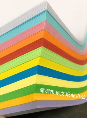 100张500张al4彩纸打印纸彩色a4纸画画纸手工折纸红色粉蓝色纸大