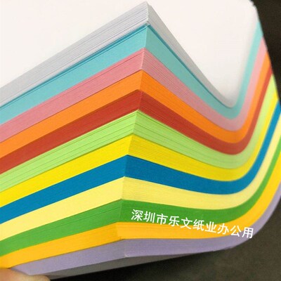 100张500张al4彩纸打印纸彩色a4纸画画纸手工折纸红色粉蓝色纸大