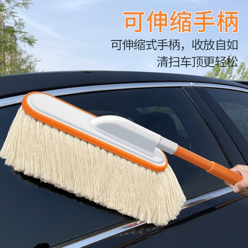 汽车除尘掸子擦车神器可伸缩除尘扫灰汽车用蜡油棉U线车刷擦车拖