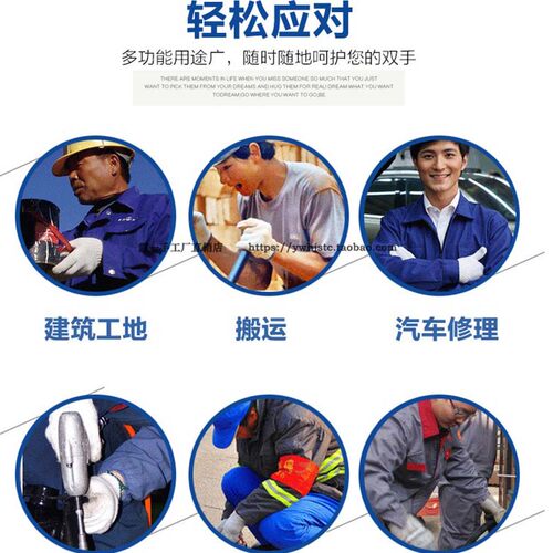 手套劳保 耐磨工作棉线棉纱防滑加厚加密针织手套S汽修 男工地干