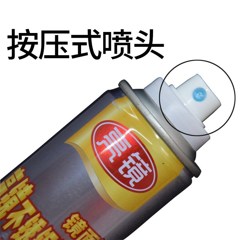亮镜不锈钢自喷漆焊接修补轮毂翻新门窗五金电Q镀镜面金属防锈漆