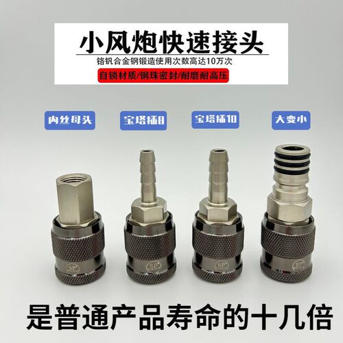 碳钢自锁C式接头气泵配件空压机A小风炮氧气管快速公母头气动工具