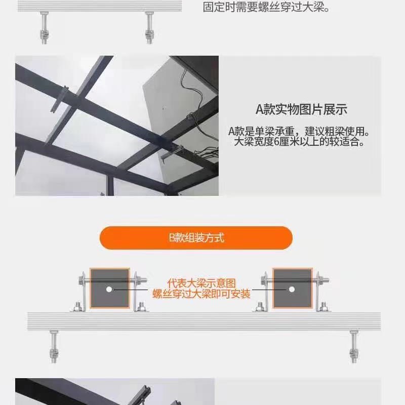 云支架阳光房专用电动晾衣架安装配件晾衣机N固定神器顶座斜顶通