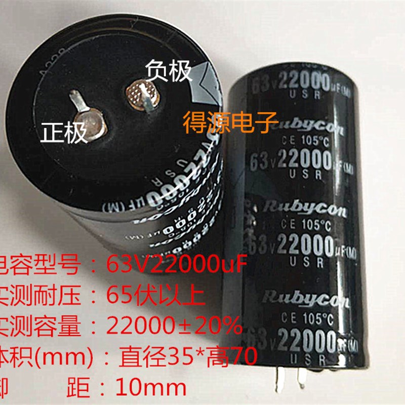 电解电容50V/63V/80V/100V/125V10A000uF/15000uF/22000uF/4700uF