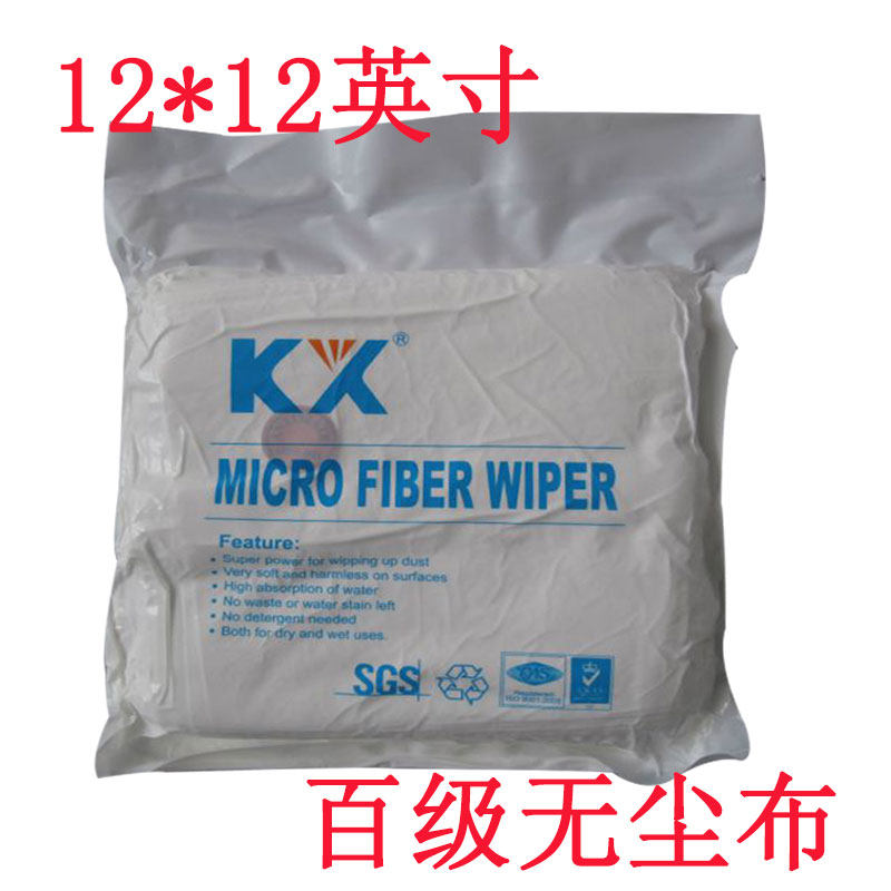 无尘布30*30手j机擦拭布 UV喷头擦拭布12寸大块无尘布50*50超细布