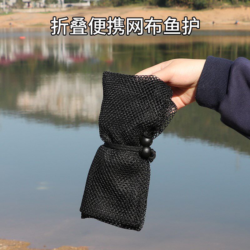 便携式简易鱼护i迷你方便装鱼网袋小型网兜小号尼龙编织溪流网布