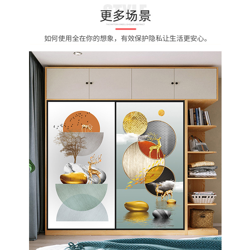 衣柜磨砂玻璃贴j纸全遮光欧式麋鹿发财树定制卧室推拉门窗户贴膜