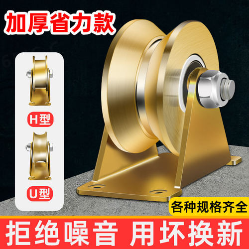 V型滑轮轨道轮子拉门角铁轮xU型槽地滑轮导轨定向吊轮轴承小滑轮