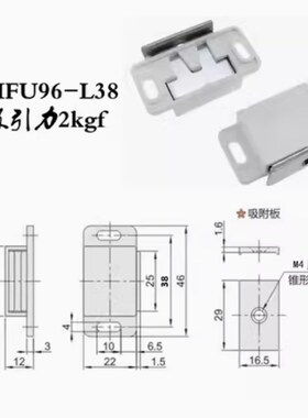 HFU5130白色密封型磁吸HFU11/1238超F薄磁力扣HFU0335 HFU212