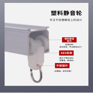 侧 加厚铝合a金窗帘轨道窗帘杆罗马杆静音直轨滑道单双轨滑轮顶装