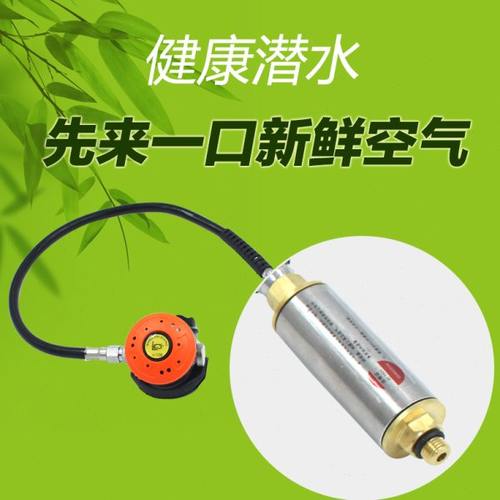 热卖潜水员专用活性炭空气过滤器过滤桶 碎冰器加长304潜水打冰器