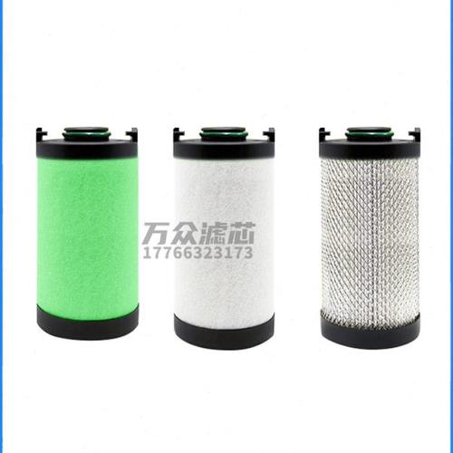 替代ATS激光切割冷干机管道精密滤芯0070EP 0070EM 0070EH 0070EX