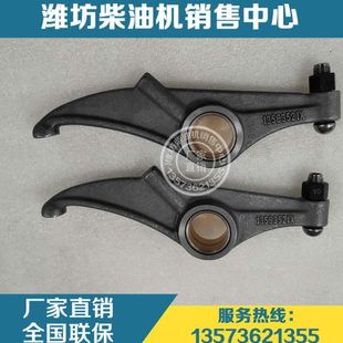 6M26潍柴博杜安12M26发动机13583521X进排气摇臂总成330202000110