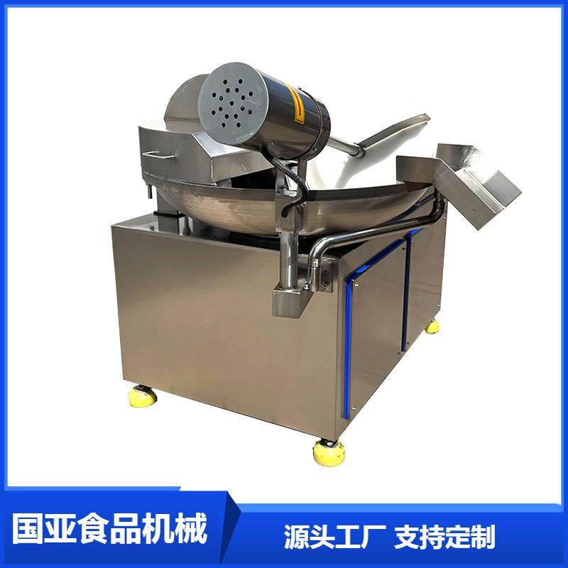 高速斩拌机多功能食品斩拌机全自动变速斩拌机鱼豆肉丸斩拌机,清洗/食品/商业设备,其他食品加工设备,淘宝优惠券,粉丝福利购,淘宝优惠卷