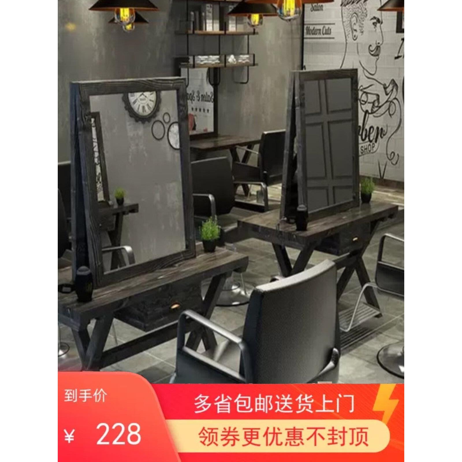 纯实木美发镜落地中式工作理发店桌镜覆古新潮双面美发沙龙专用可