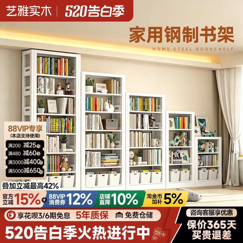 家用书柜书架一体靠墙收纳柜落地置物架钢制简易图书馆书架绘本架