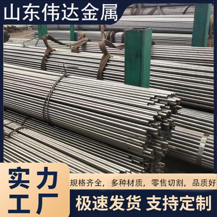 40cr精拉管20#冷拉无缝钢管45号精密钢管冷轧精密光亮管定制 零售