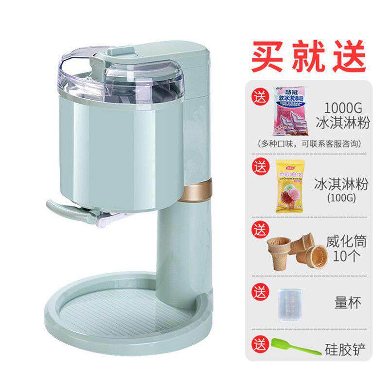 冰激凌机全自动小型家用台式迷你DIY儿童自制甜筒雪糕冰淇淋机器