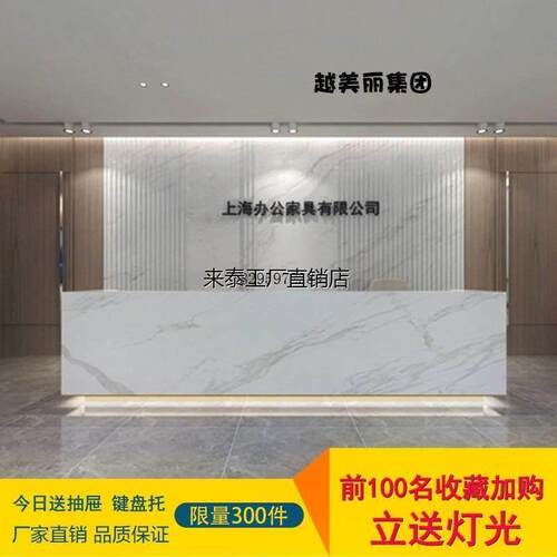 大型公司烤漆前台大理石饰面前台接待台欧式简约石材收银柜台吧台