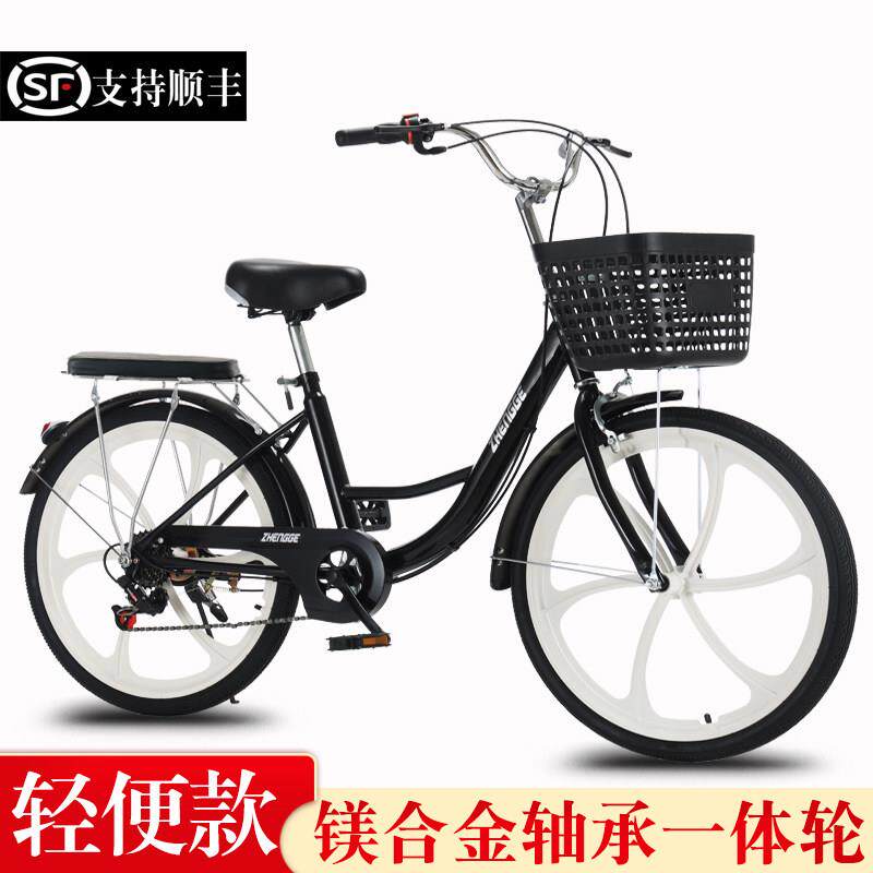 新款自行车女士成年轻便上班代步男变速一体轮24寸26寸实心胎单车