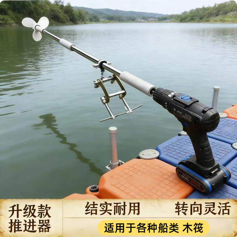 电动推进器戏水船外机助力铝合金叶子机艇升级控制器浆机加厚电推