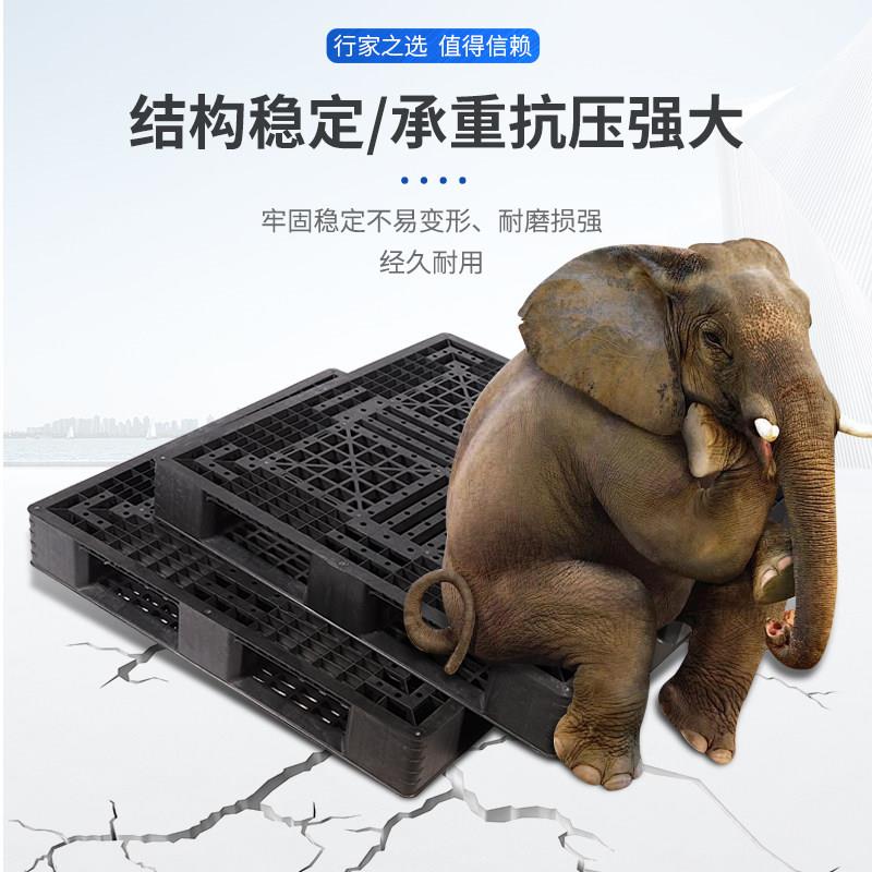 出口托盘塑料一次性免熏蒸免检黑色堆高机栈板卡板外贸专用物流
