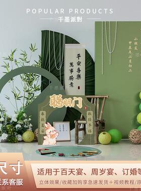 宝宝一周岁生日布置场景装饰背景墙百日宴男女孩绿色抓周道具kt板