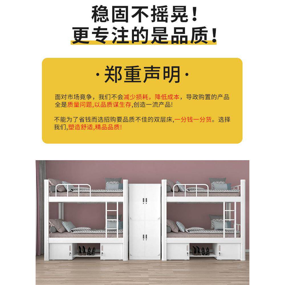 家用1.9米长双层床铁架床1900长学生双层高低双户型单人床