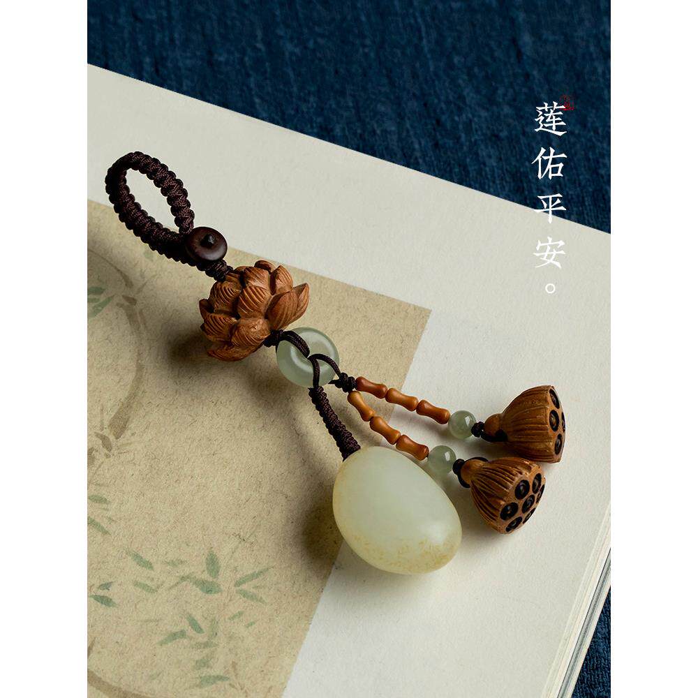 怀朴天然和田玉莲佑平安钥匙扣莲花桃木莲蓬覆古礼物礼品男女挂件