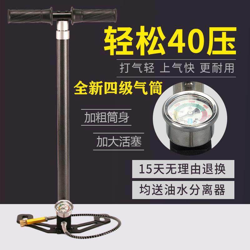 便携新型超强四级高压打气筒30mp不锈钢省力轮胎气瓶空气压缩40mp