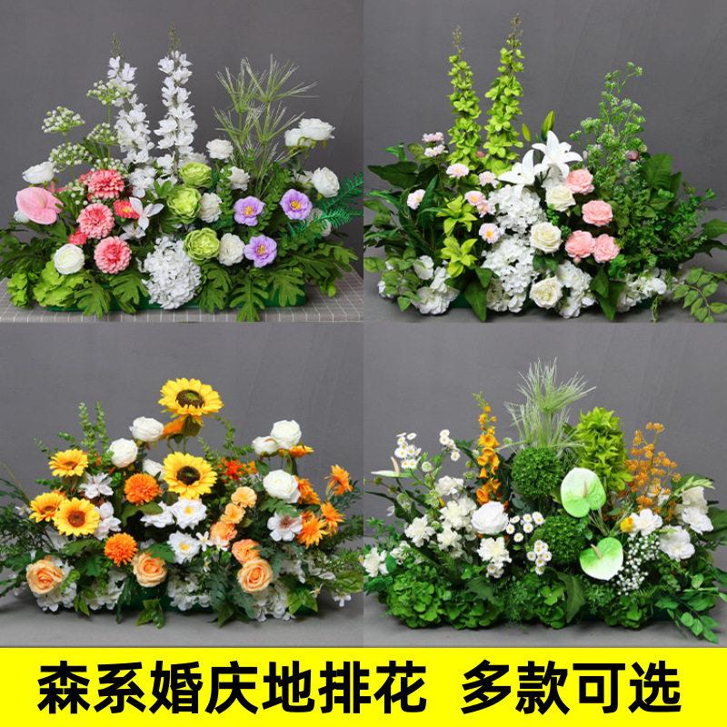 婚庆地排花森系花排婚礼背景装饰仿真花T台路引花假花成品花艺