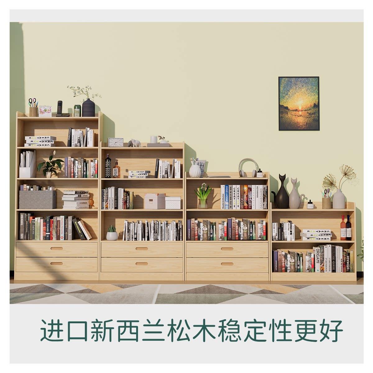 落地多层简易客厅置物架学生靠墙双抽实木环保儿童书架书柜书架