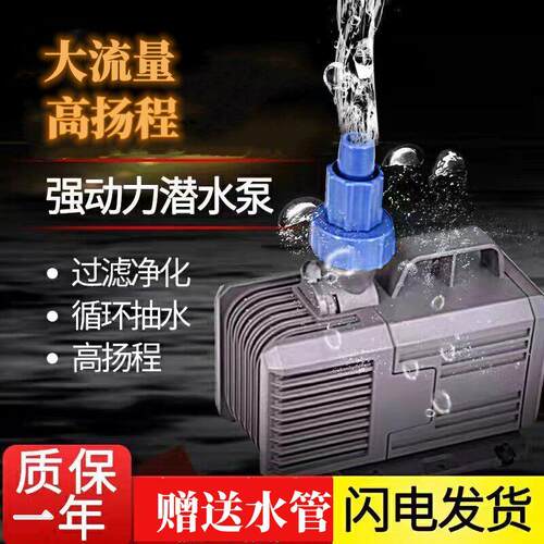 220V大功率假山水帘水幕墙大流量水陆潜水泵鱼池鱼缸海鲜池循环泵