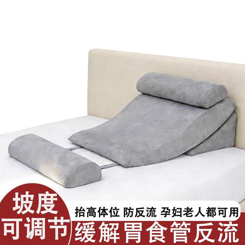 胃食管防反流斜坡垫三角斜坡垫海绵垫靠枕床上靠背老人护理斜坡枕
