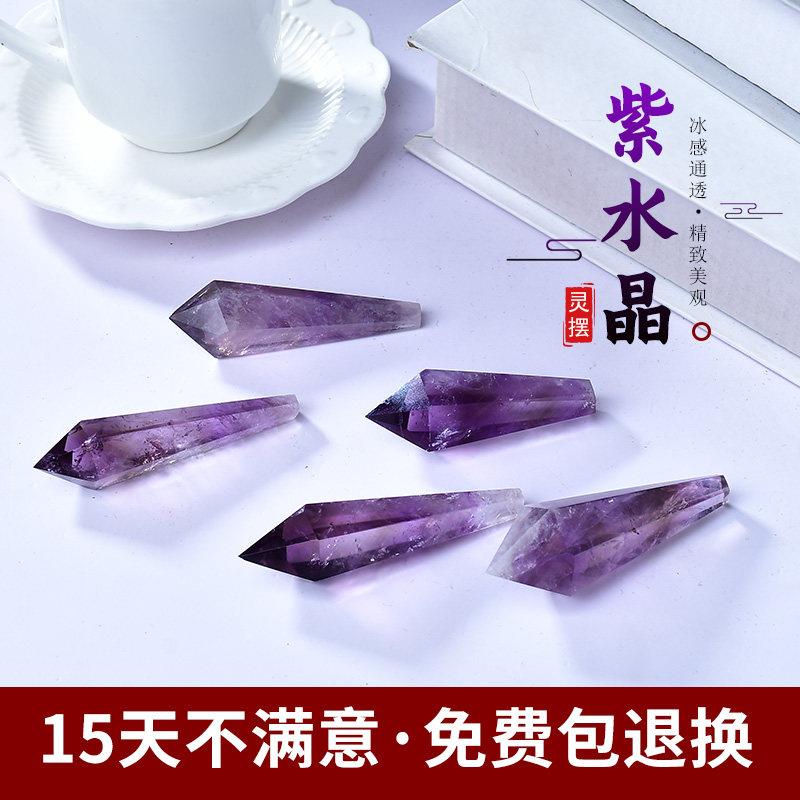 天然紫水晶六棱柱摆件单尖水晶柱矿石风水饰物办公桌客厅家居摆饰