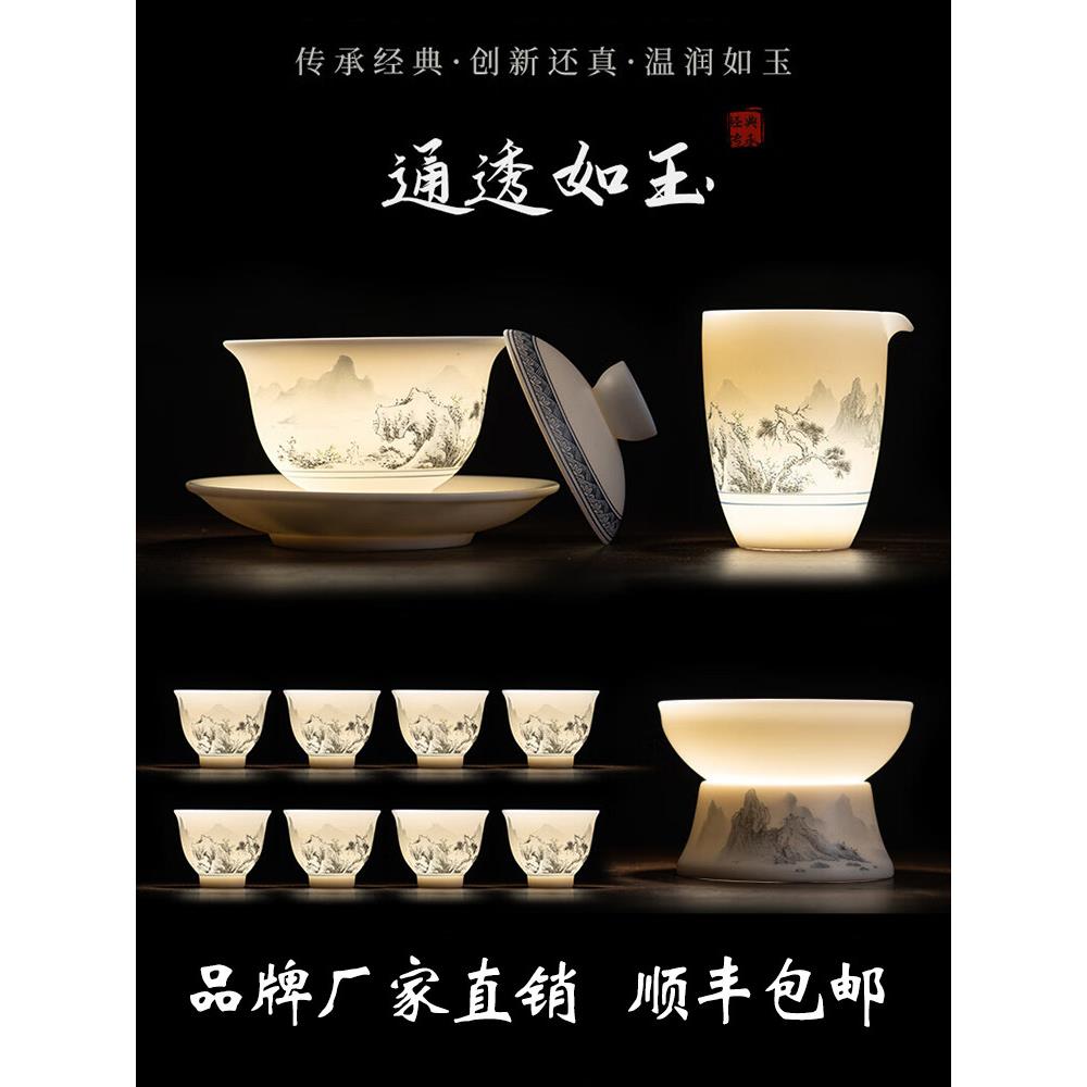羊脂玉功夫茶具套装2025新款轻奢高档家用送礼办公室盖碗茶杯礼盒