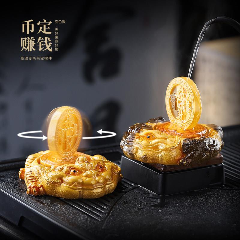 旧城以西时来运转变色金蟾茶宠招财摆件可养茶玩貔貅吸金三足蟾蜍