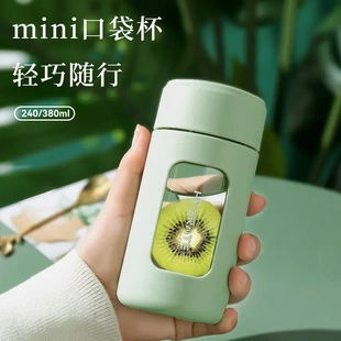 简约办公家用泡茶杯子 玻璃水杯女生高颜值便携防摔耐高温2024新款