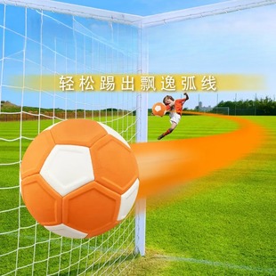 圆月弯刀弧线球魔法足球回旋球电梯球落叶球少儿足球4号足球5号球