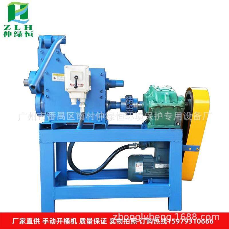 废旧化工手动开桶机切盖剖桶摊平机压平全自动开桶机洗板机,五金/工具,其他机械五金,淘宝优惠券,粉丝福利购,淘宝优惠卷
