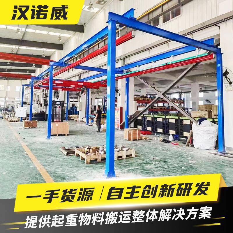 KBK起重机框架立柱轨道遥控搬运0.5吨轻载起重机组合式kbk起重机