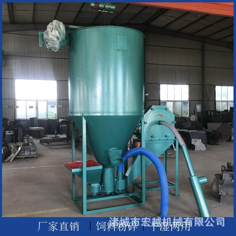 养殖业饲料粉碎搅拌混合机立式五谷杂粮粉碎搅拌机厂家现货