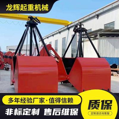 工厂出售双索双瓣抓斗工程机械抓斗工业机械起重液压抓斗五瓣抓斗