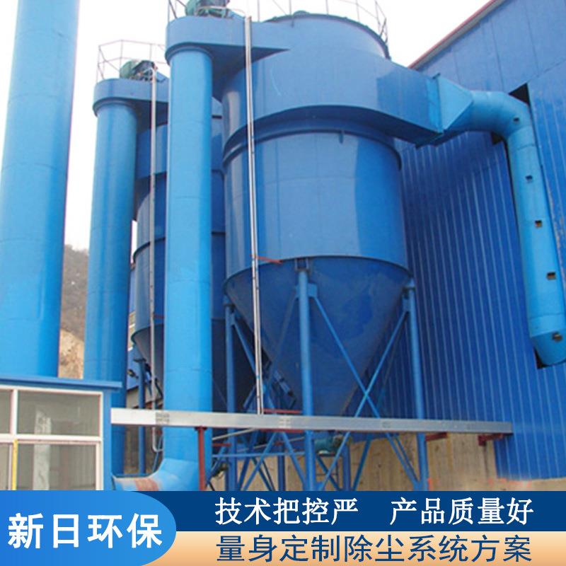 旋风分离器设备沙克龙双列筒式粉尘分离器碳钢旋风除尘器降尘