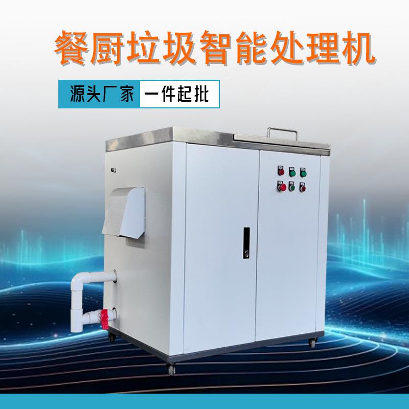 畅销火锅店麻辣烫餐饮行业收油器提油捞油机油水渣三相分离器