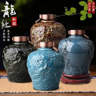 密封陶瓷酒瓶酒坛家用酒壶泡酒瓶子 景德镇陶瓷酒坛子3斤5斤10斤装