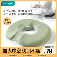 防痔疮坐垫圈骶骨骨折肛瘘术后痛肛周脓肿手术后护理开车专用男女
