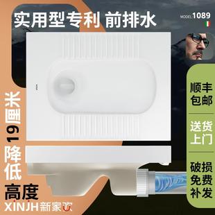 特殊排水前排水带存水弯防臭超薄蹲便器免台阶19厘米蹲坑大管道