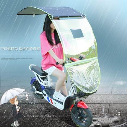 电动电瓶车可伸缩雨棚收缩式防雨晒挡风板摩托车新款折叠式遮阳伞