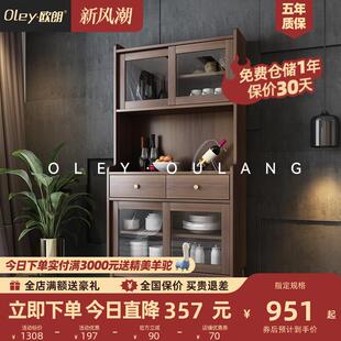 现代家用厨房组装 北欧简约经济型碗柜餐边柜微波炉柜 橱柜储物柜